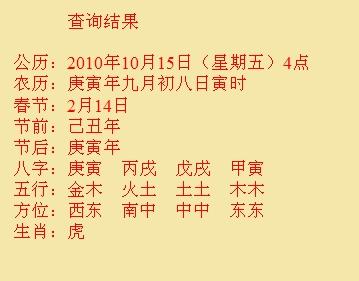 常德市尚名轩起名